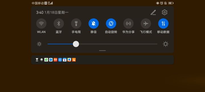 杰哥还是强啊👍秀哭我的采集三剑客截图