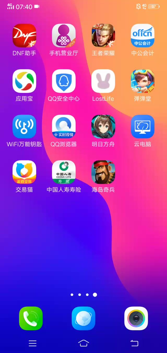 11万战满分角斗场视频截图