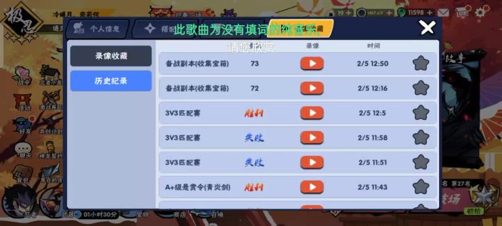 宝箱73截图