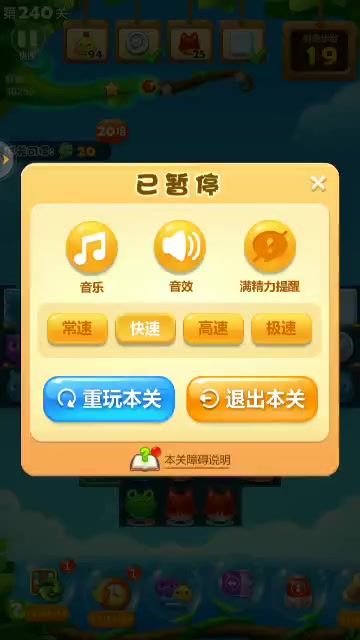 打卡。截图