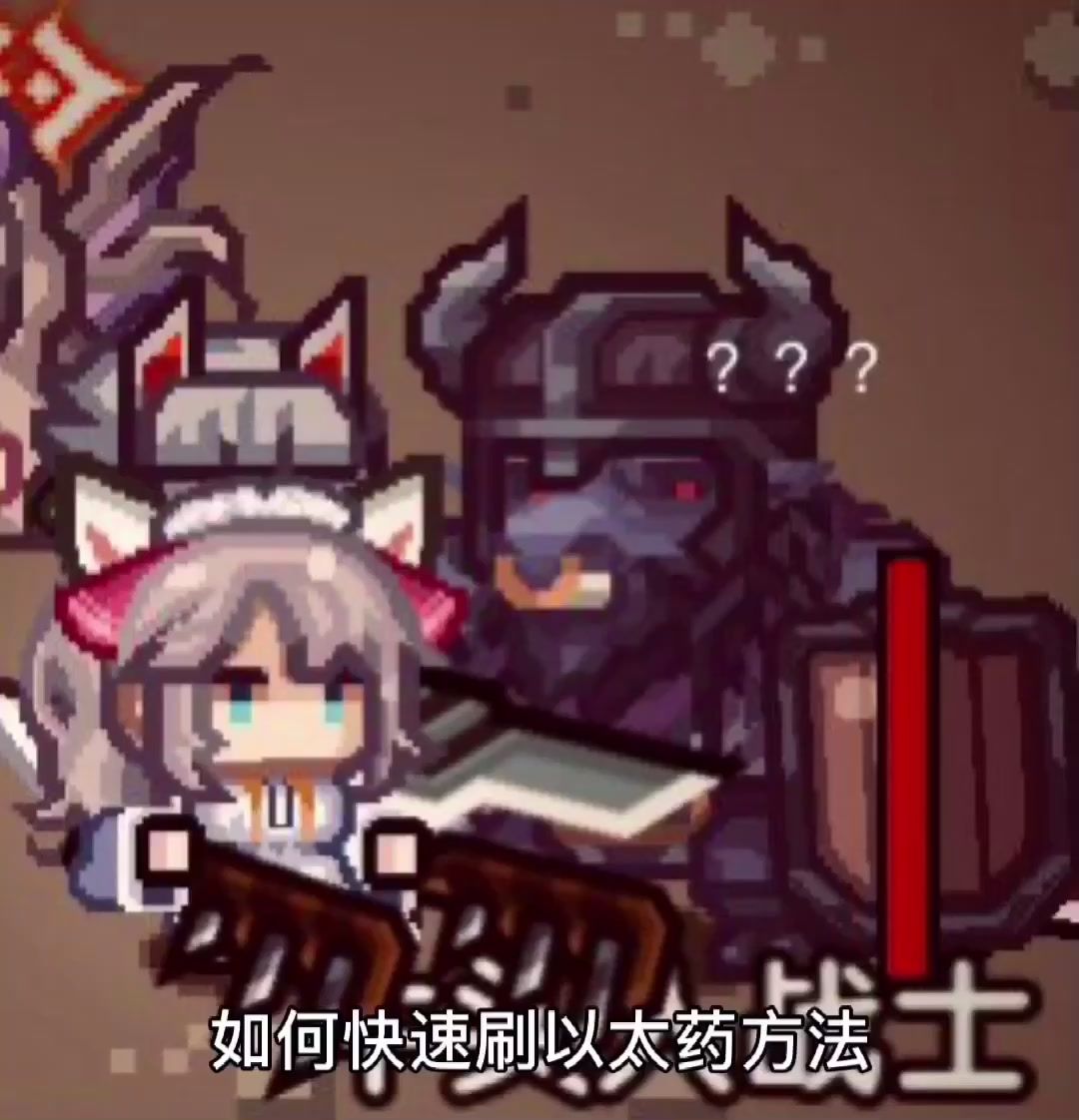 伊洛纳刷以太药的方法截图
