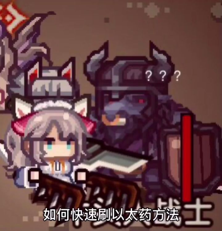 伊洛纳刷以太药的方法截图