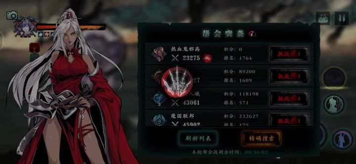 给大伙整个活，突袭太顶了截图