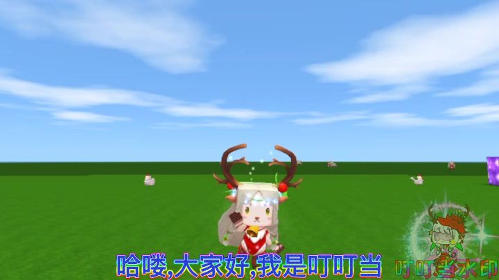 迷你世界:你们愿意帮助叮叮当投票吗截图
