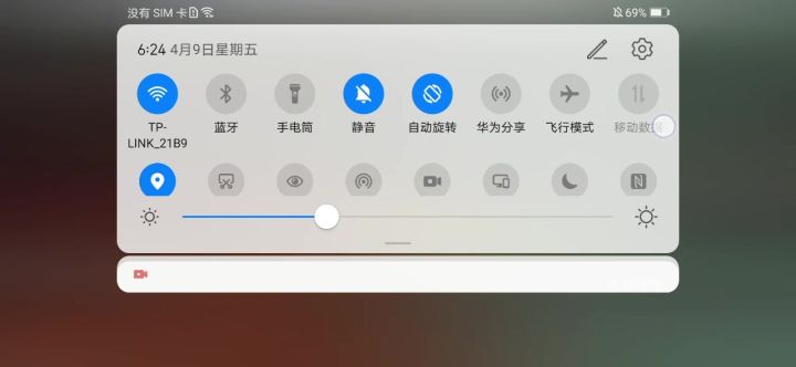 这是针对我龙天,我龙天就不能转蟹蟹子吗截图