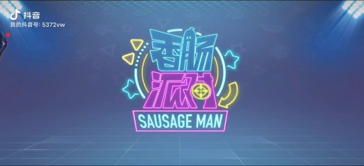 自信即巅峰截图