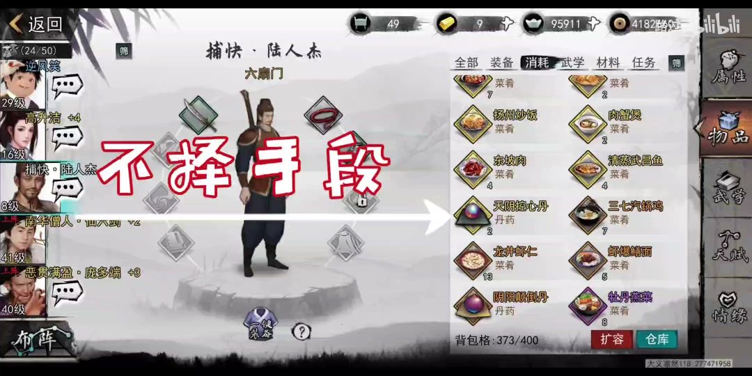video-1794195
