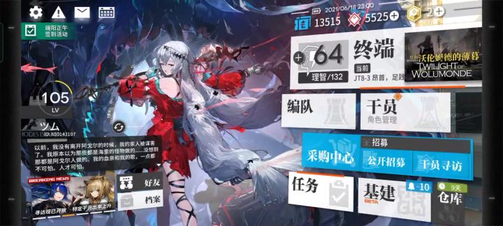 单抽,最后一发给我一个安慰奖截图