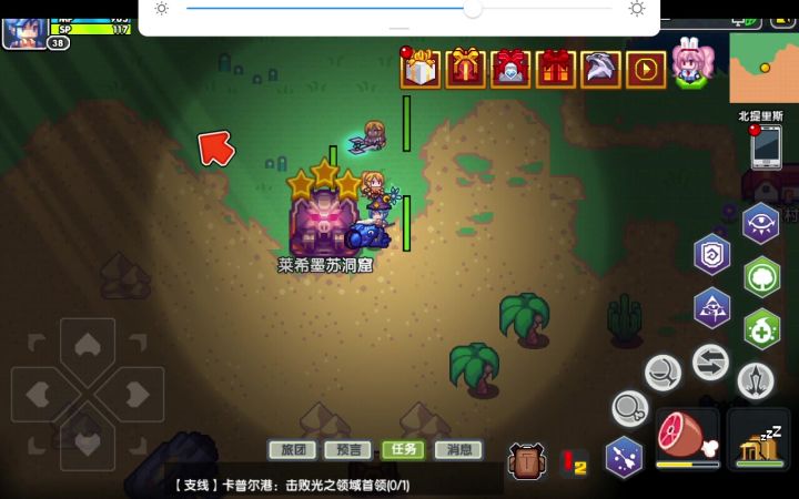 莱洞boss截图