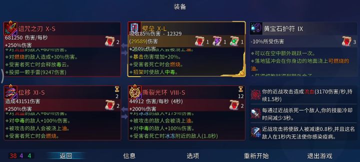 来人,给我换条裤子截图