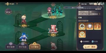 《幻书启世录》无龙异版自动狐狸队