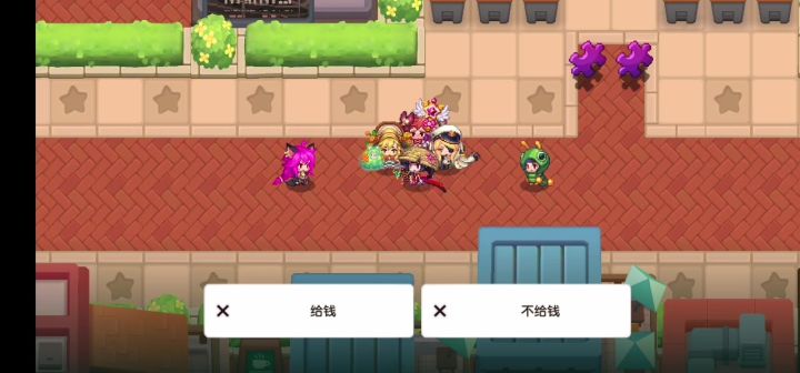 我就是不付钱!截图