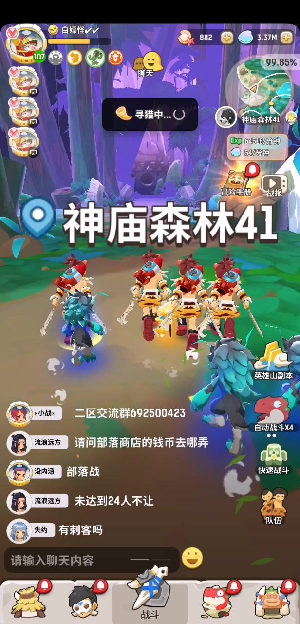 video-1841020