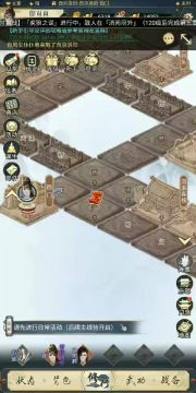 书剑版本小游戏小教学