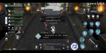 【天刀手游】嘲天宫困难燕南飞成就教程