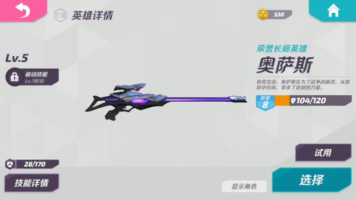 @全体工坊大佬截图