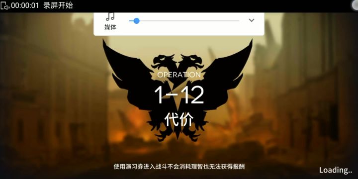 精一一级双人忍宗1-12截图