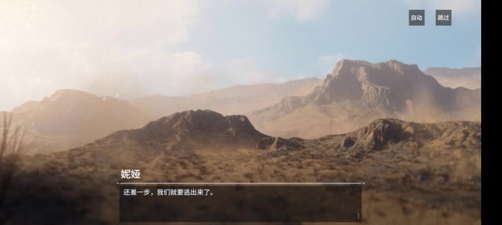 up池角色现状截图
