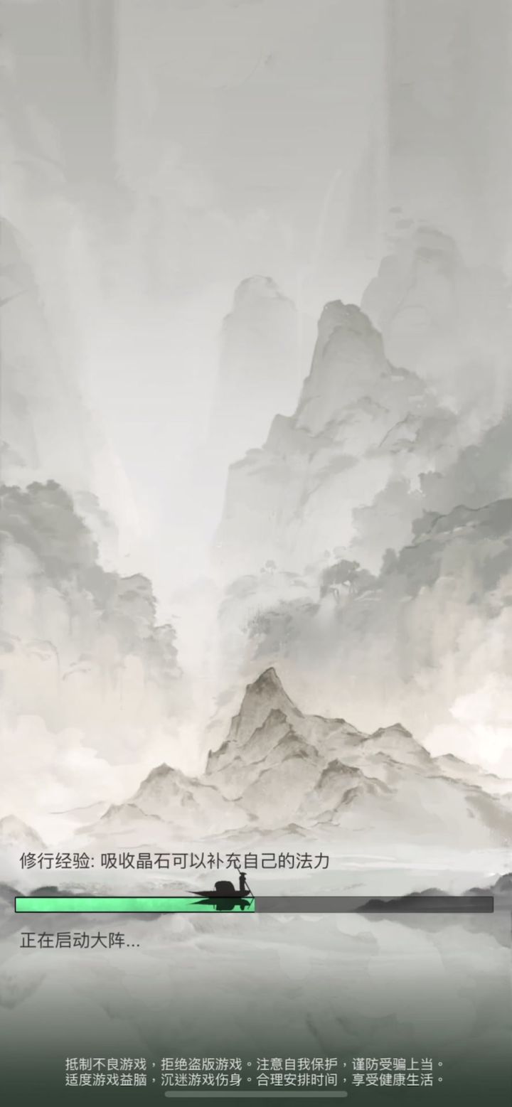 ios进不去？网络没问题截图