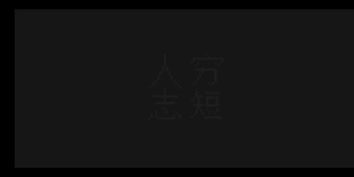 嗯,我第一次玩就打死了小丑🤡截图