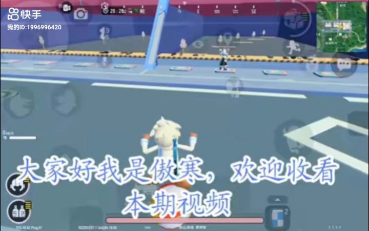 #香肠派对皮皮球小技巧截图