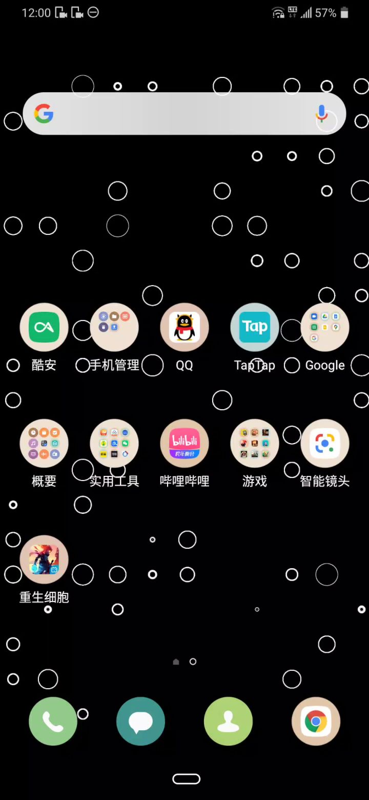 进不去玩锤子截图