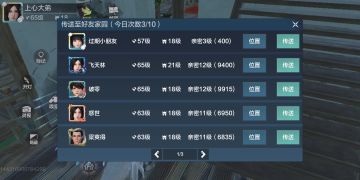 震惊！！！某女狐妖偷偷潜入一男子家园竟做这种事！！！