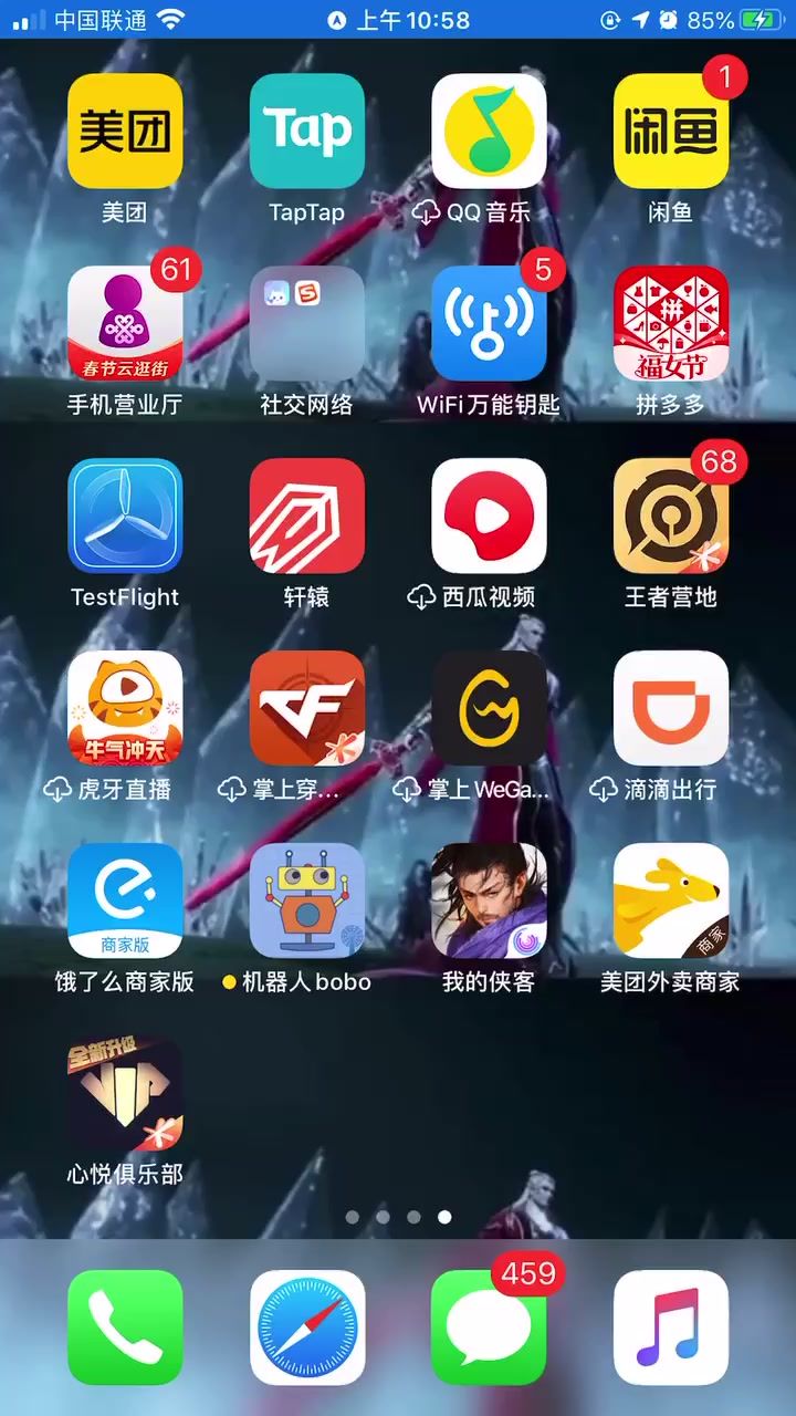 video-1821392