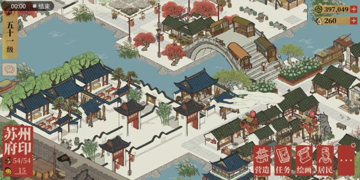 闲人嬴政逛Qin楼截图