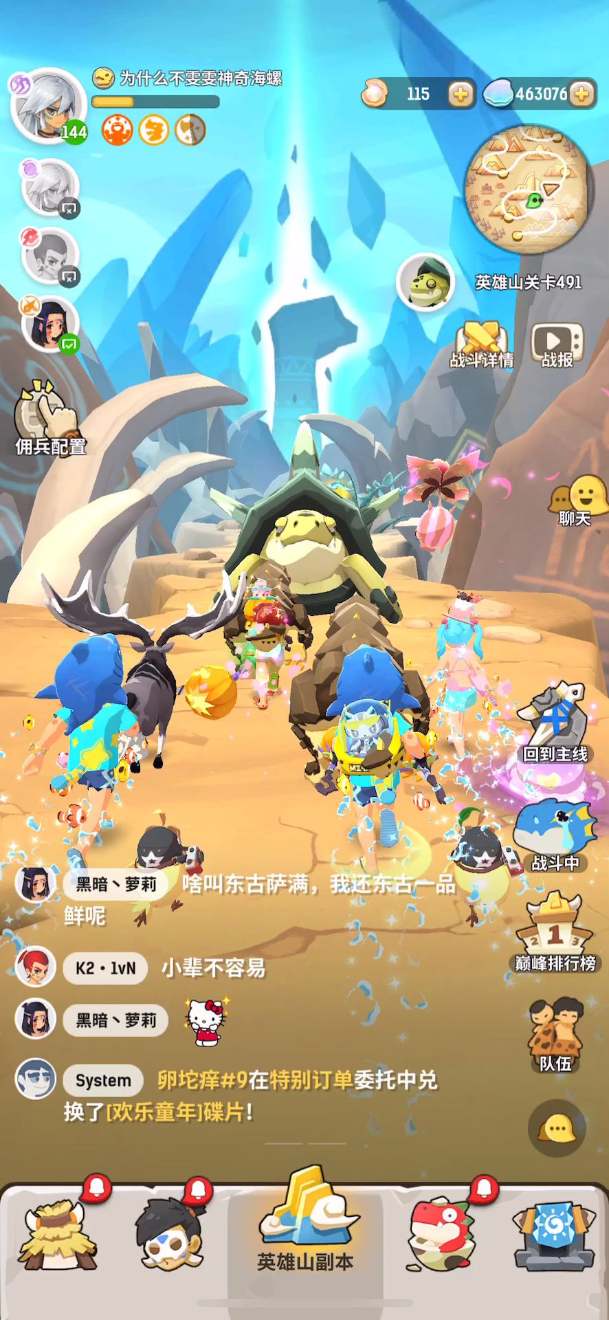 video-1497755