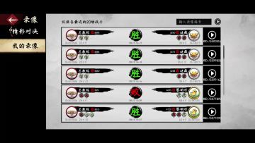 墨斗首届官方水友赛|64进32 AmmrVS总教练