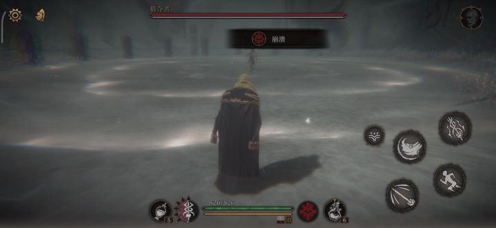 一无四禁重制版(岳父)截图