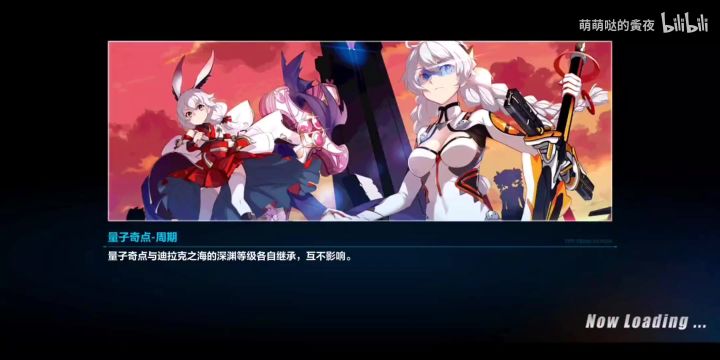 【崩坏3】【终极区记忆】  识律朴实无华的一秒截图