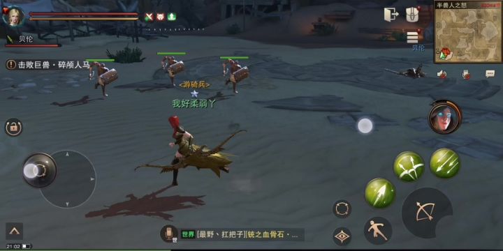 挺好玩的截图