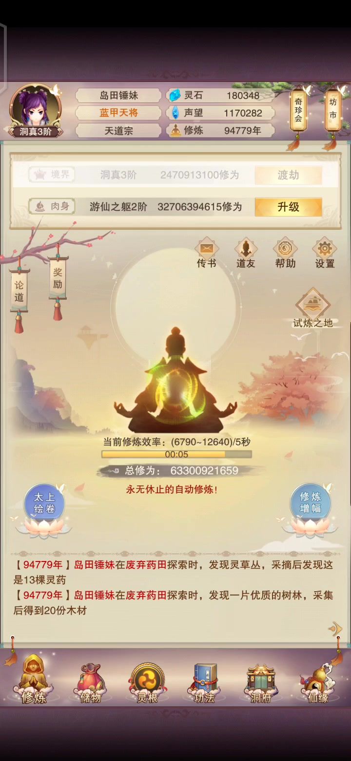 什么成分不用我多说了截图