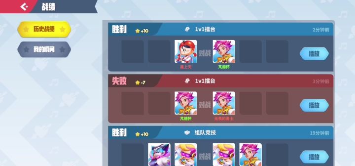 铁拳挂壁流打法截图