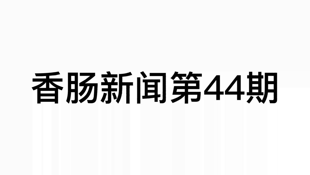 video-1447472