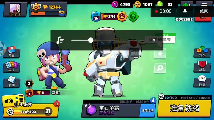 开箱子时间截图