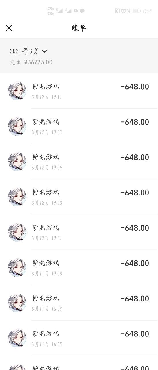 封妈永远抽不出来截图