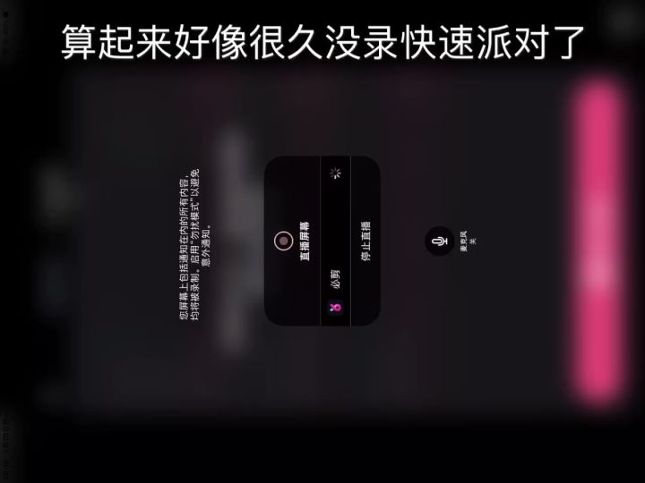 来b站关住一下我吧(呜呜呜我好难啊!!!)b站名字叫神魔截图