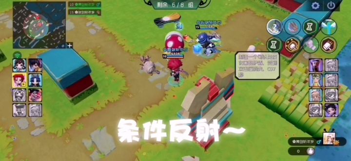曾经的Tony～截图