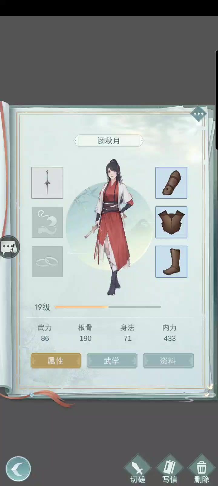 暴击流惊涛就是离谱,0氪党同级无敌截图