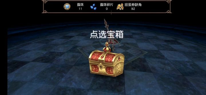 12点到啦,我要去抽书啦截图
