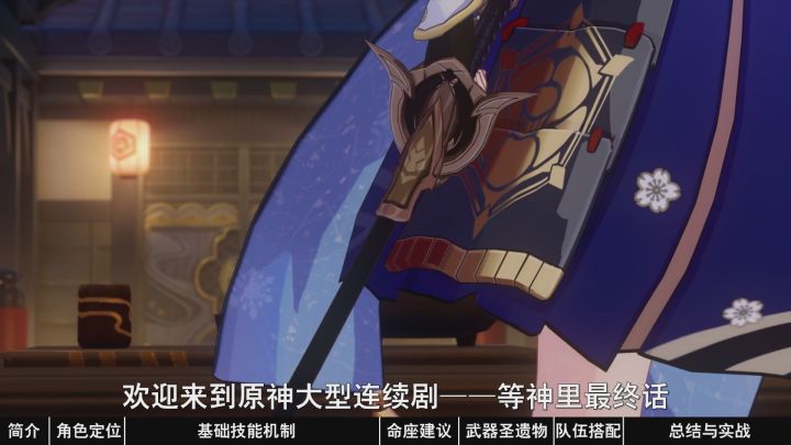 【原神2.0】一个大招打百万!这样的老婆谁顶得住啊!神里角色攻略!从数据角度认识截图