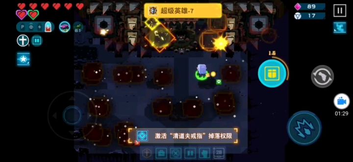 士力架+燃料助推器+自我宝石=快乐的站撸截图