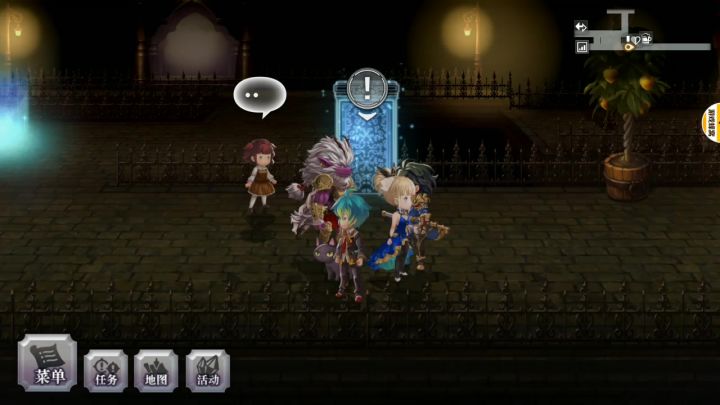 【幻璃镜】稀有白票的淡定日常截图