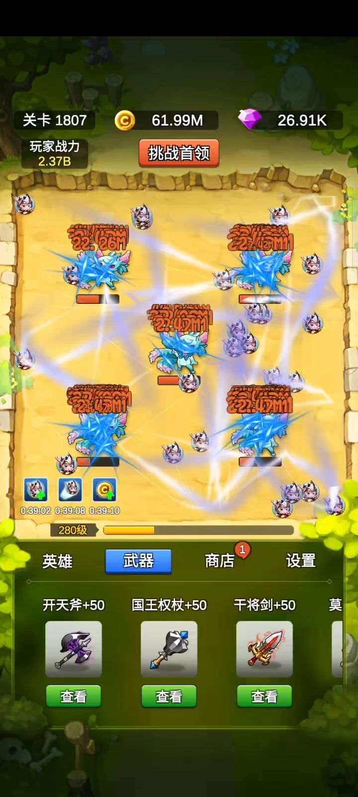 这是不是不能玩了？截图