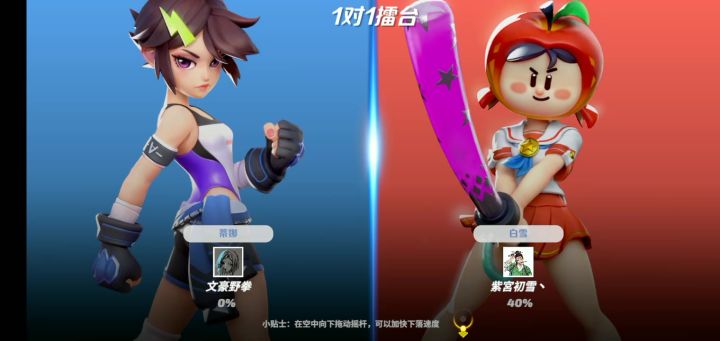 终于等到你!!!截图