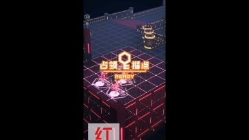 特斯拉（大加速）使用+海岛图攻略