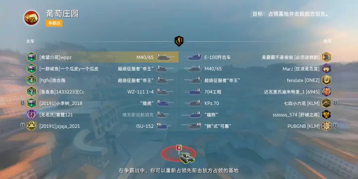 两个超征排排送这局赢了要阳寿截图